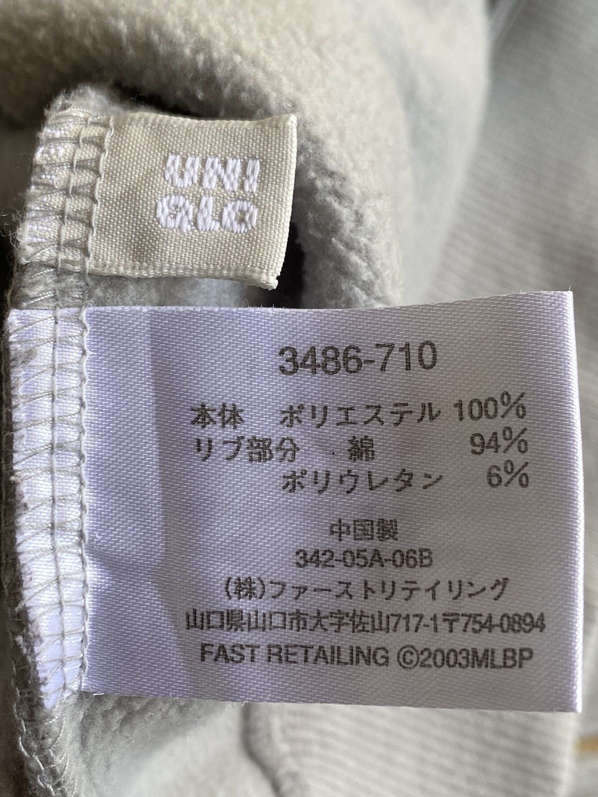 Japanese Brand × MLB × Uniqlo MLB Mariners Fleece Design Size US M / EU 48-50 / 2 - 12 Thumbnail