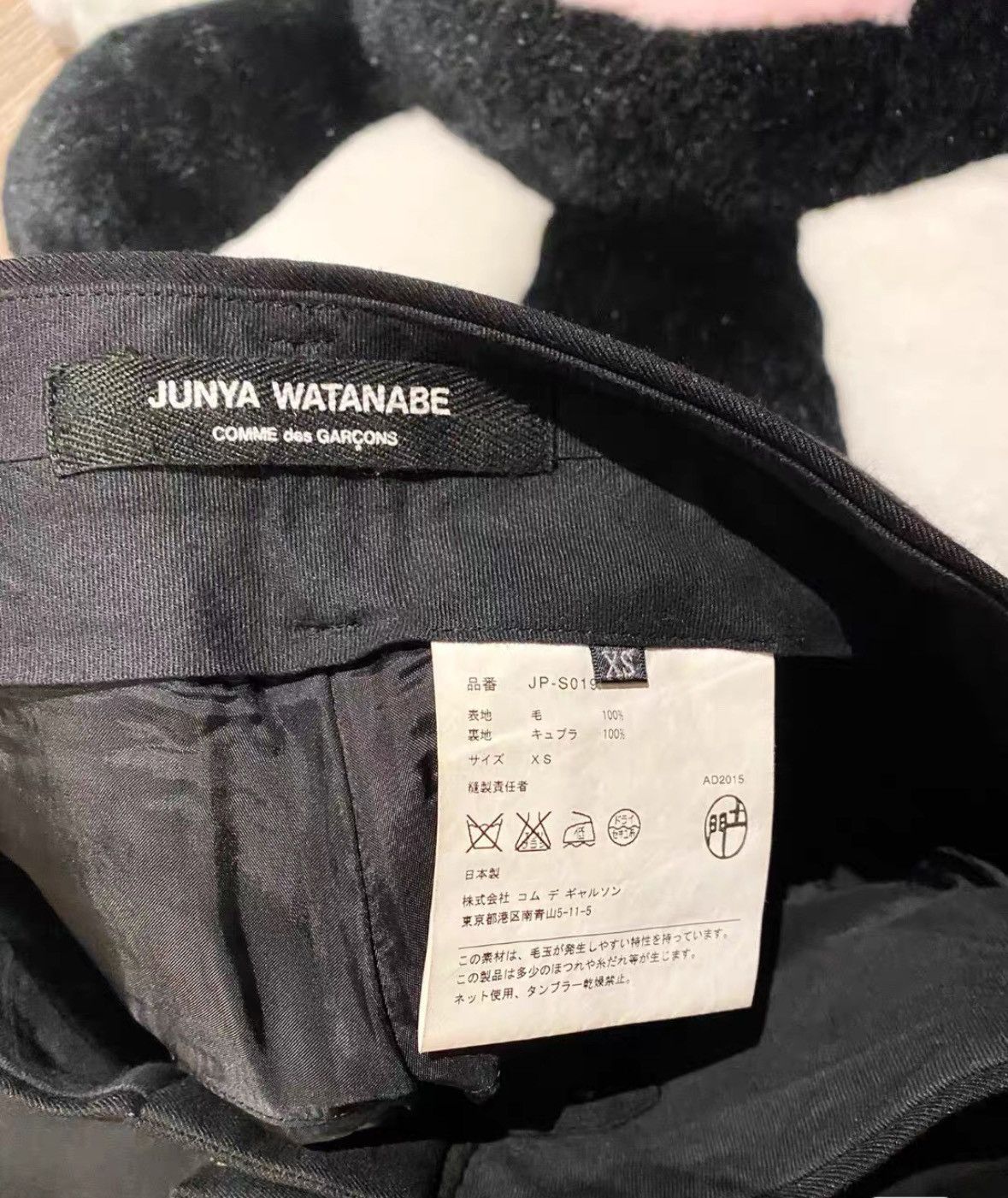 Junya Watanabe Junya Watanabe Skirt Size 26" / US 2 / IT 38 - 4 Thumbnail