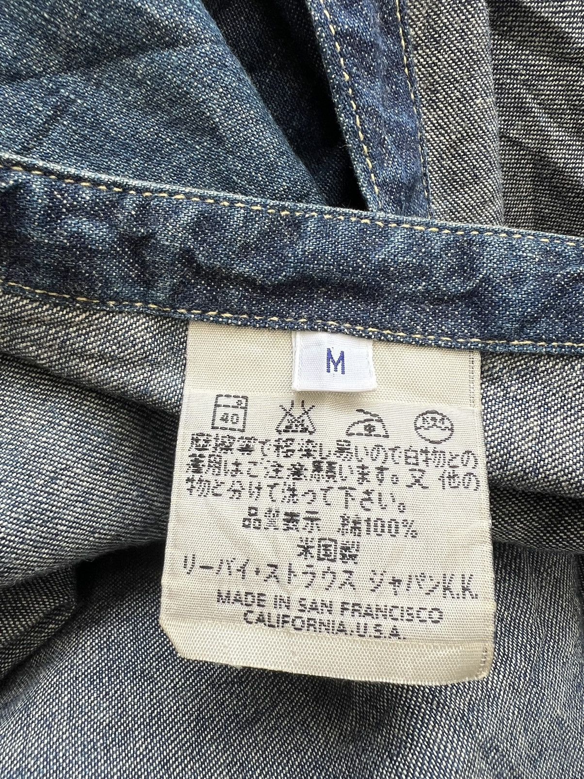 Levi's Vintage Clothing Vintage 1998 LVC Levi’s Big E Muddy Denim Western Shirt Size US M / EU 48-50 / 2 - 23 Thumbnail