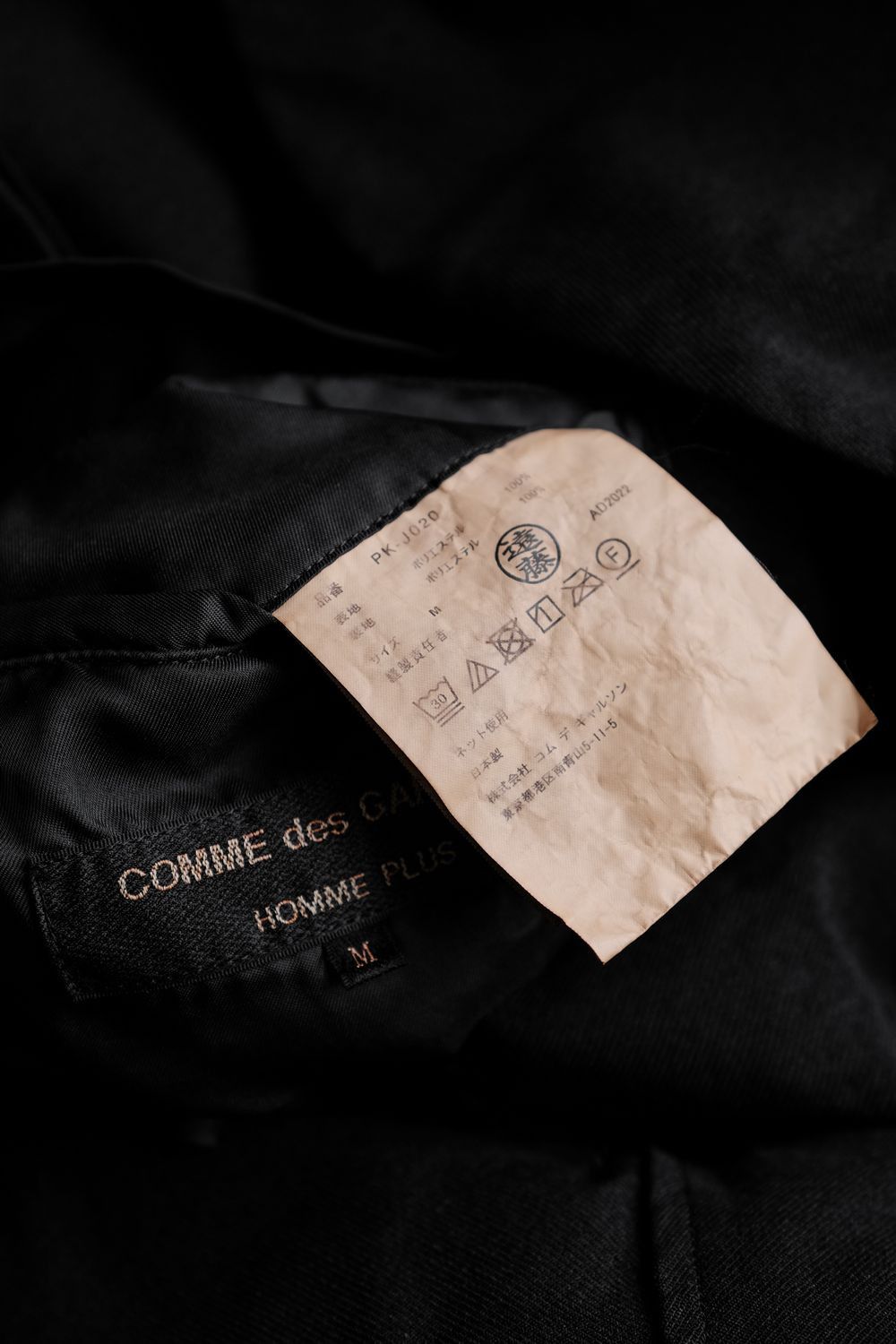 Comme des Garcons Homme Plus COMME des GARCONS HOMME PLUS 23S/S Oversized Blazer Size 46R - 12 Thumbnail