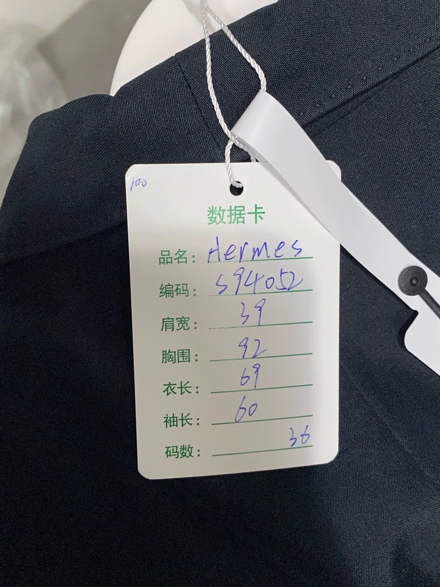 Hermès suit