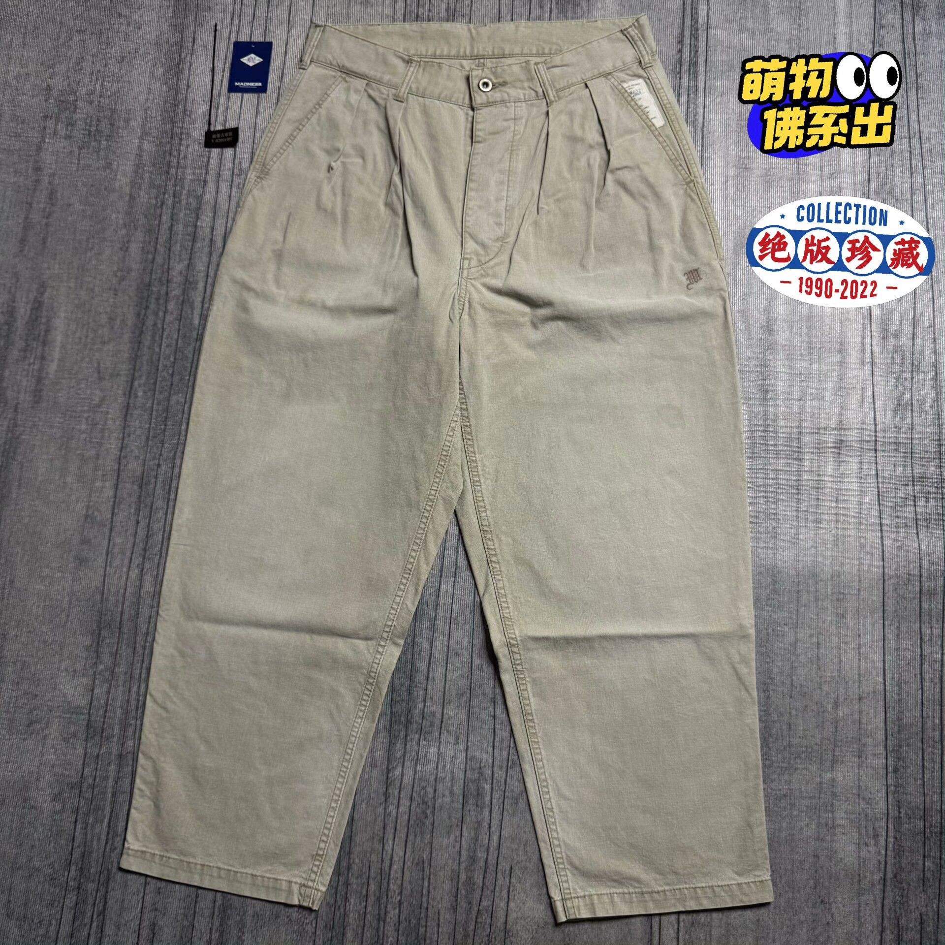 Madness Multi Casual Pants M Men Size US 32 / EU 48 - 1 Thumbnail