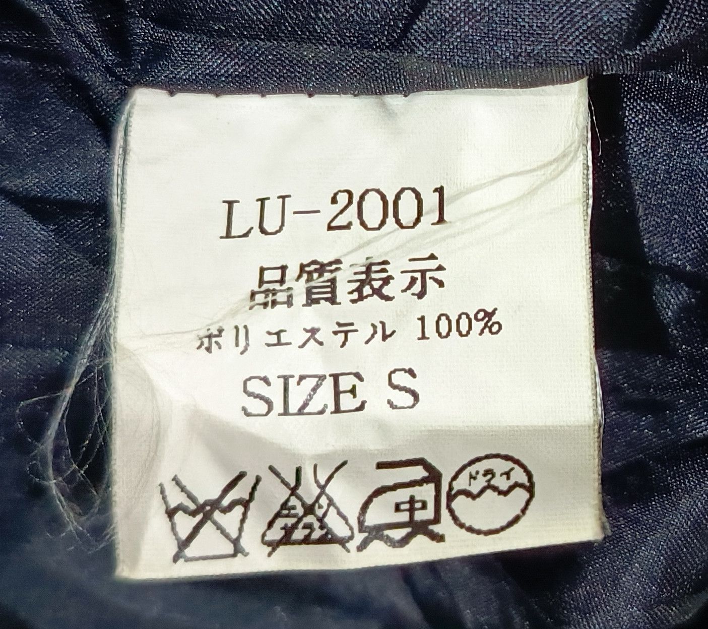 Beauty Beast 2005 Lust Racing Full Of Embroidery Fur Puffer Jacket Size S / US 4 / IT 40 - 10 Thumbnail