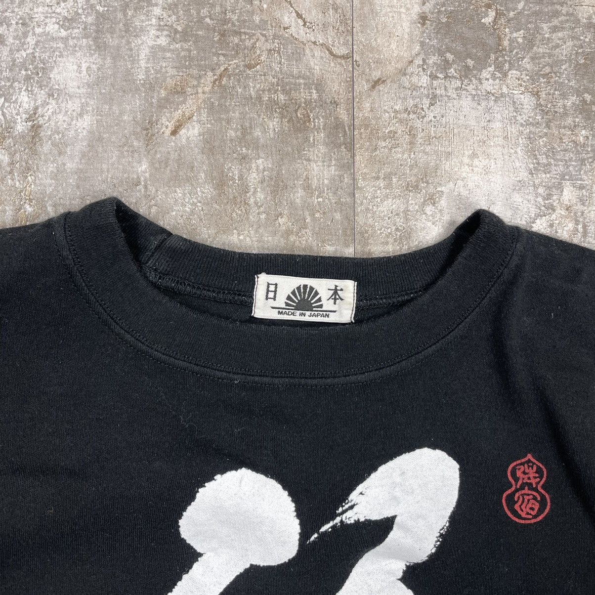 Japanese Brand × Vintage SINGLE STITCH MADE IN JAPAN TEE 'FUKU' ALPHABET HIRAGANA Size US S / EU 44-46 / 1 - 4 Thumbnail