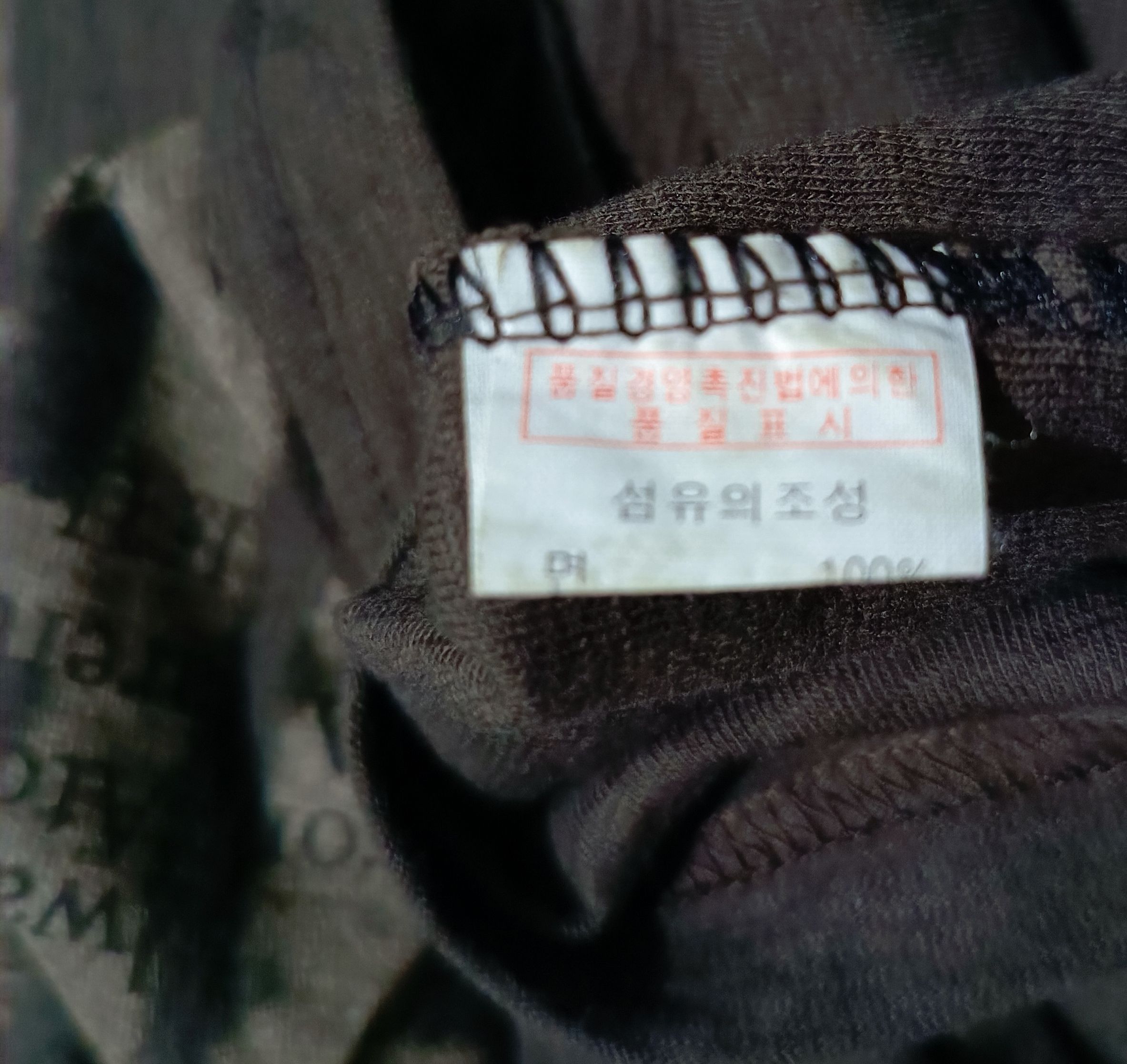 14th Addiction 💥Send Offer 2000's Jabez Double Layers Poem Size US L / EU 52-54 / 3 - 6 Thumbnail