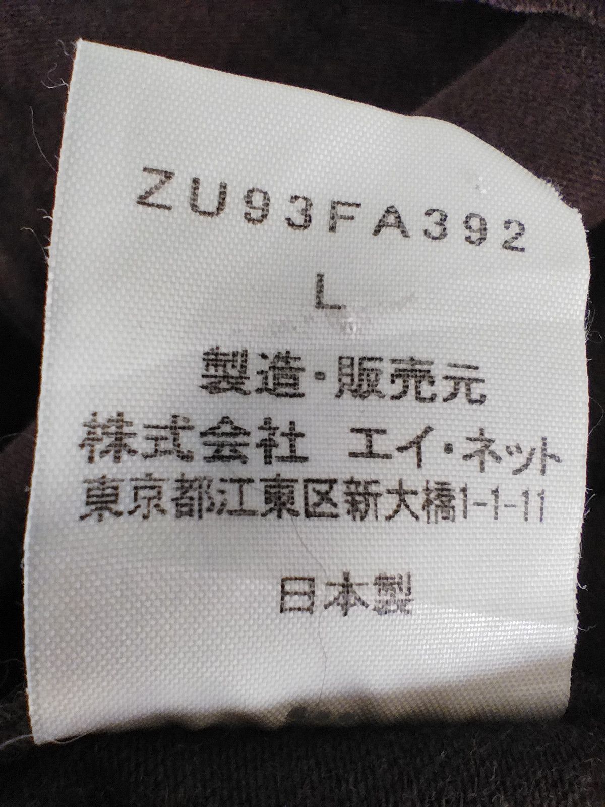 Zucca Zucca jacket by Issey Miyake Size US M / EU 48-50 / 2 - 7 Thumbnail
