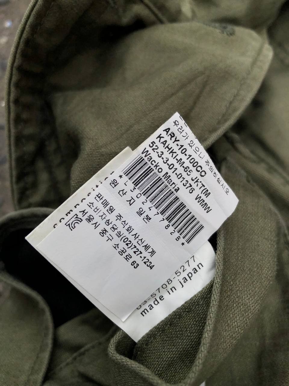 Wacko Maria Wacko Maria 'Killer" M-65 Faded Jacket Size US S / EU 44-46 / 1 - 13 Thumbnail