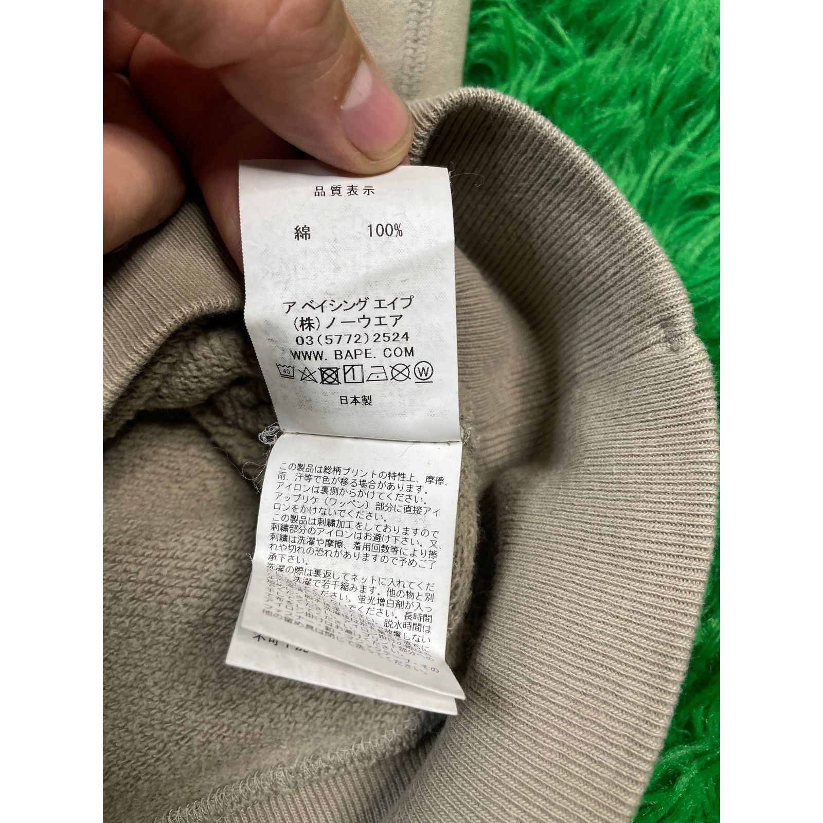 Bape BAPE Tiger Zip Up Cream size:XXXL Used Size US XXL / EU 58 / 5 - 7 Thumbnail