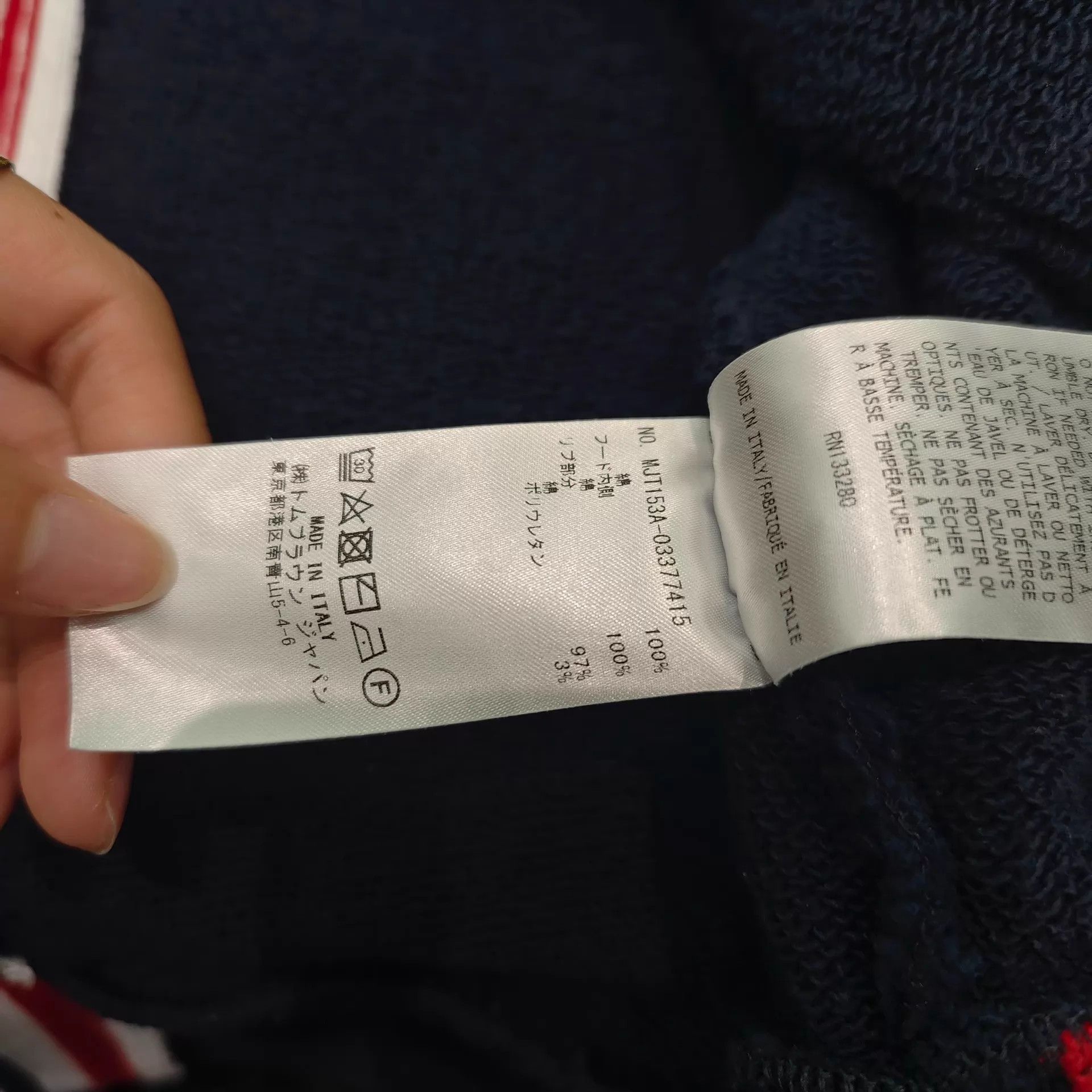 Thom Browne Thom Browne 4-Bar Striped Men's Jacket Size US L / EU 52-54 / 3 - 8 Thumbnail