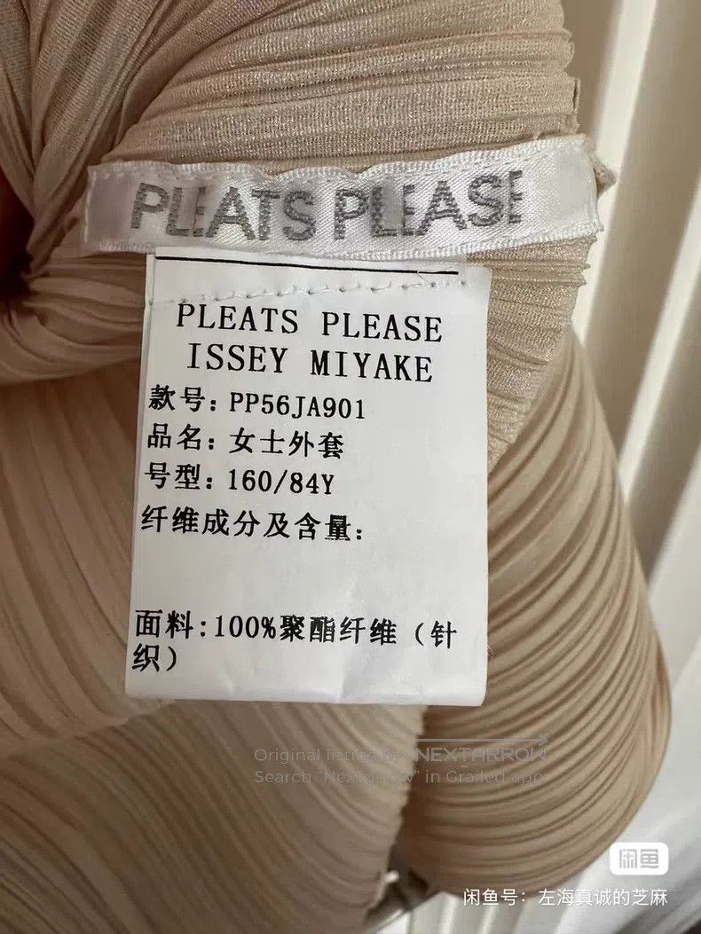 Issey Miyake Issey Miyake Yellow Pleated Cardigan Size M / US 6-8 / IT 42-44 - 2 Thumbnail