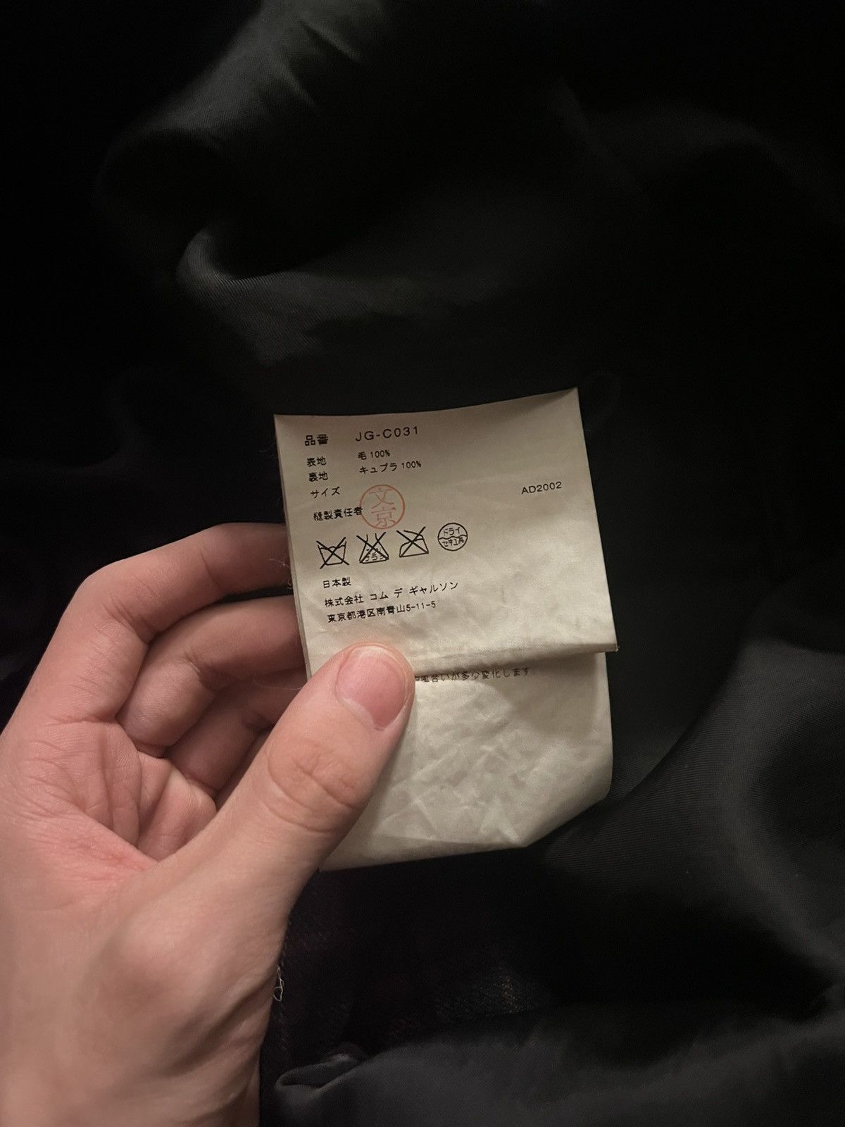 Comme des Garcons AW2002 Junya Watanabe Comme Des Garcons Tartan Trench Coat Size US M / EU 48-50 / 2 - 10 Thumbnail