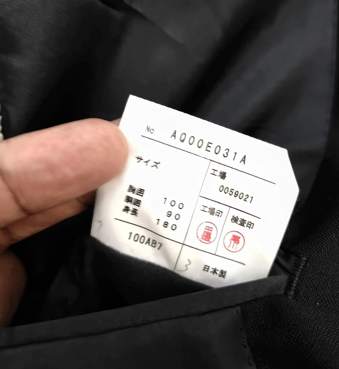 Aquascutum Aquascutum Blazer Size US M / EU 48-50 / 2 - 11 Thumbnail