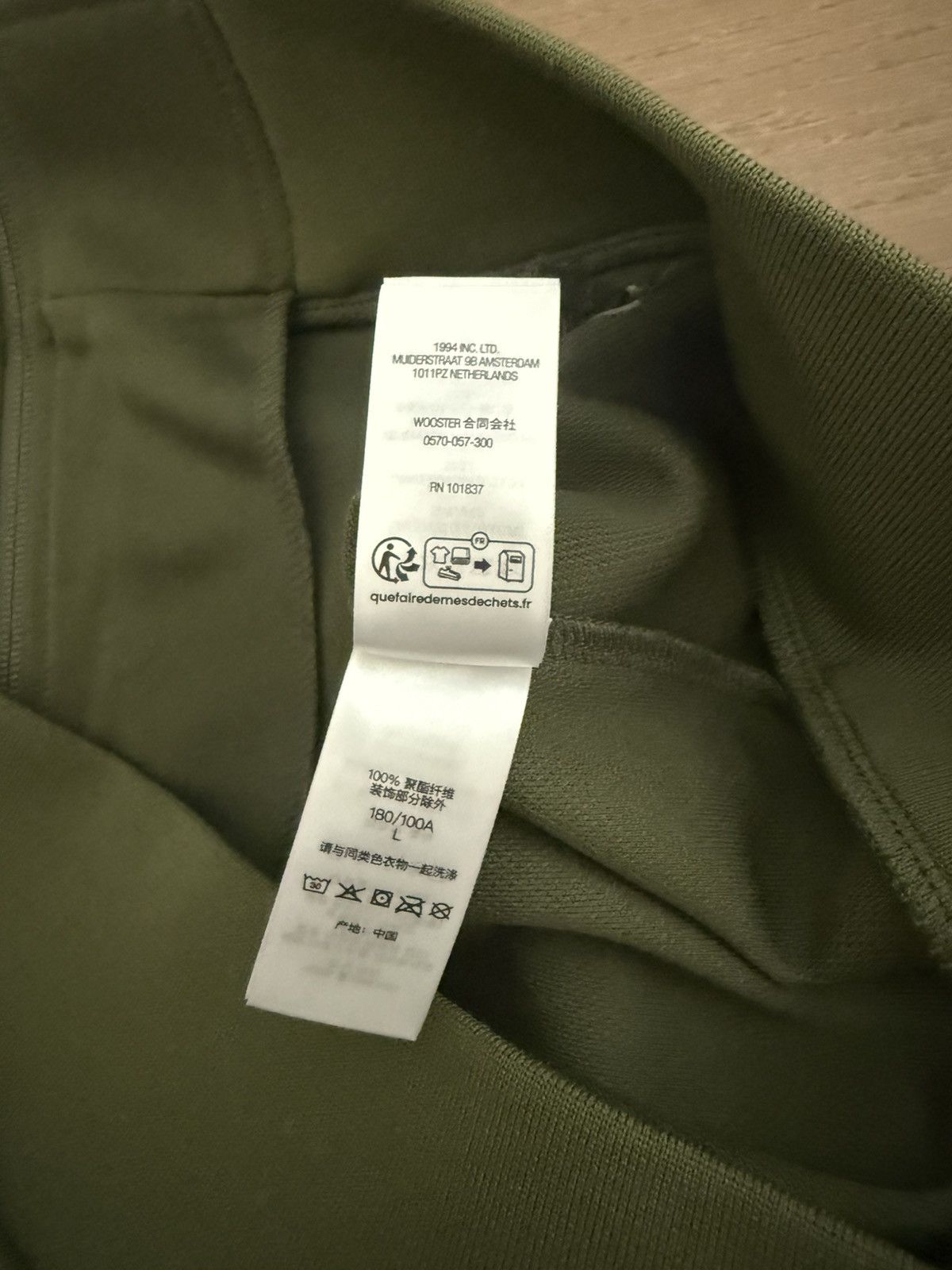 Supreme Supreme Track Jacket Y2K Tricot SS24 Zip Olive Mens Large Size US L / EU 52-54 / 3 - 10 Thumbnail