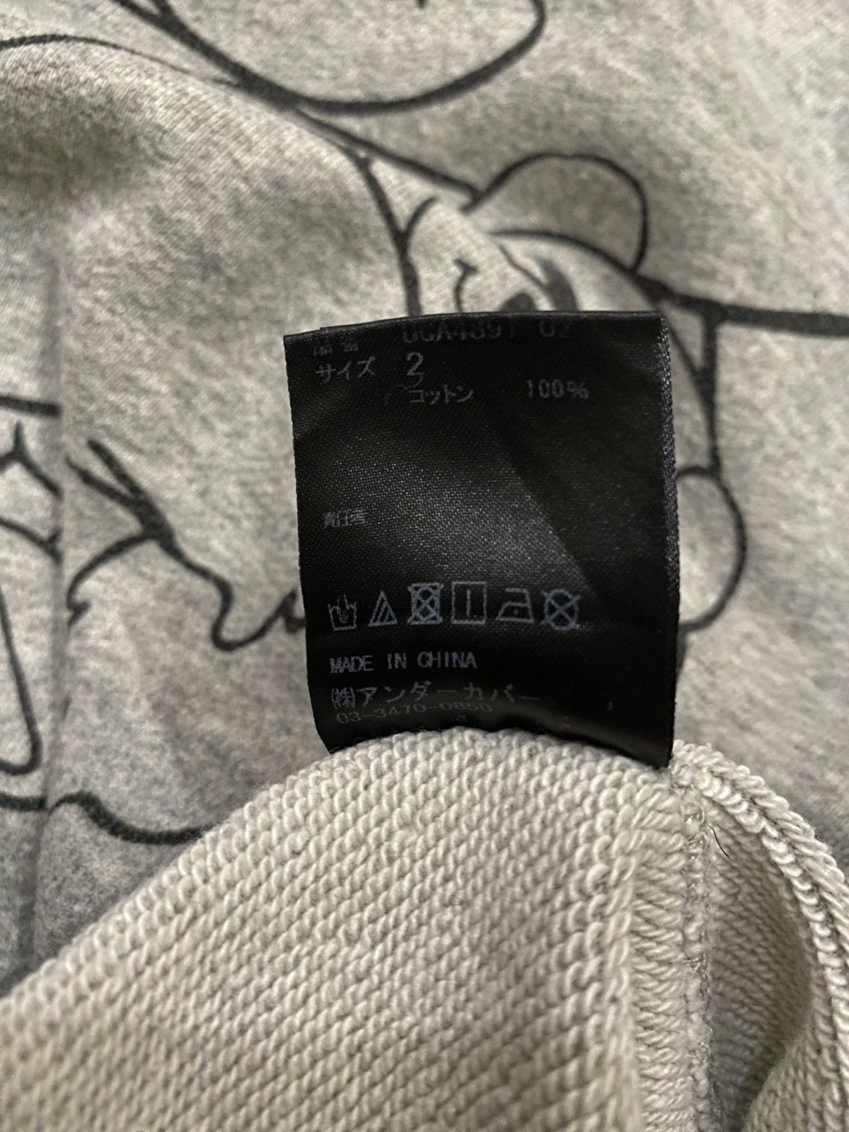 Undercover Undercover Bear Sweatshirt Size US M / EU 48-50 / 2 - 5 Thumbnail
