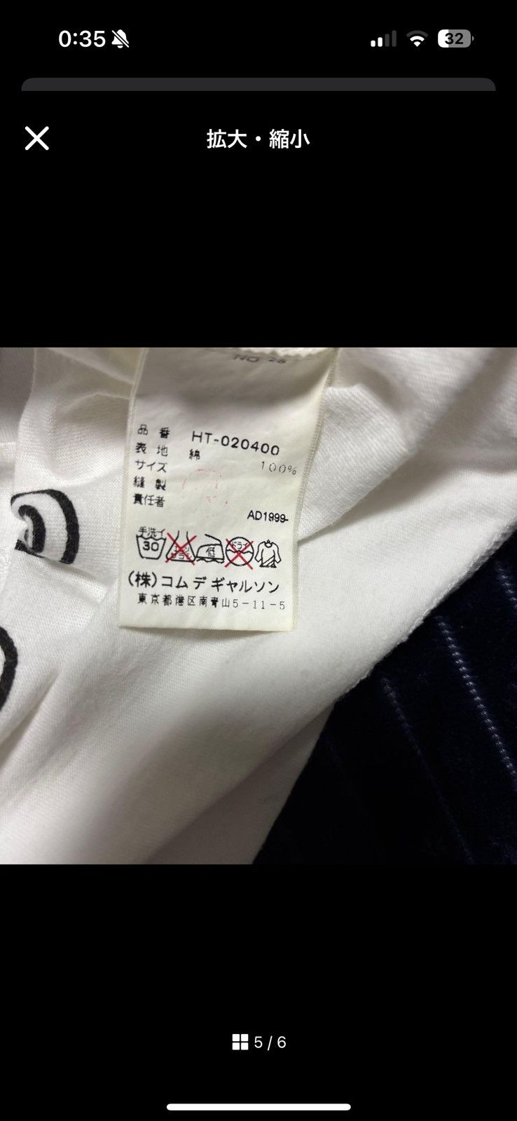 Comme des Garcons AD1999 Comme Des Garcons Homme Logo Tee Size US L / EU 52-54 / 3 - 2 Thumbnail