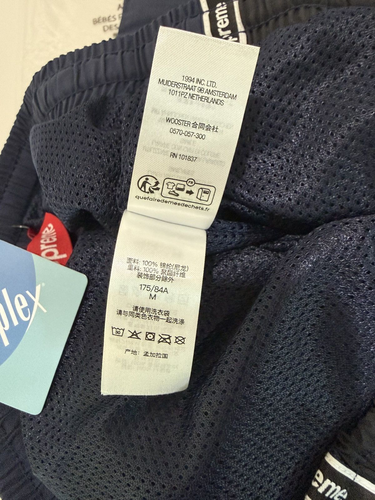 Supreme Supreme Logo Taping Track Pants Orange ( M ) SS26 Size US 32 / EU 48 - 12 Thumbnail