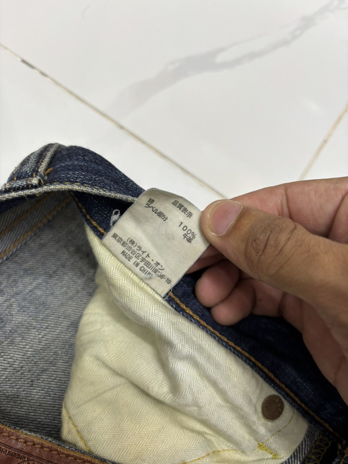 Hysteric Glamour Vintage Japan Denim Jeans Back Number Distressed Kurt Cobain Size US 32 / EU 48 - 12 Thumbnail