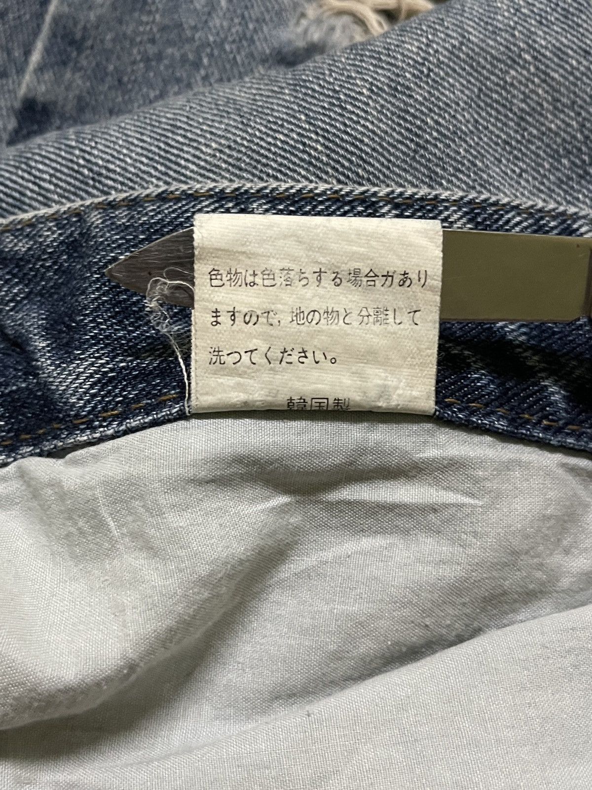 Japanese Brand GOA Distressed Flared Jeans Size 27" / US 4 / IT 40 - 19 Thumbnail