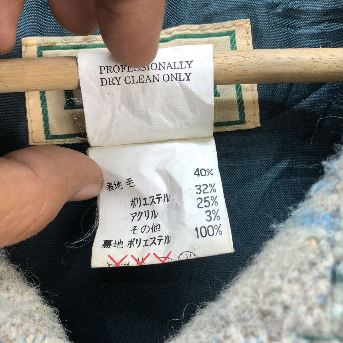 L.L. Bean × Vintage Vintage ll bean Jacket Size US M / EU 48-50 / 2 - 6 Thumbnail