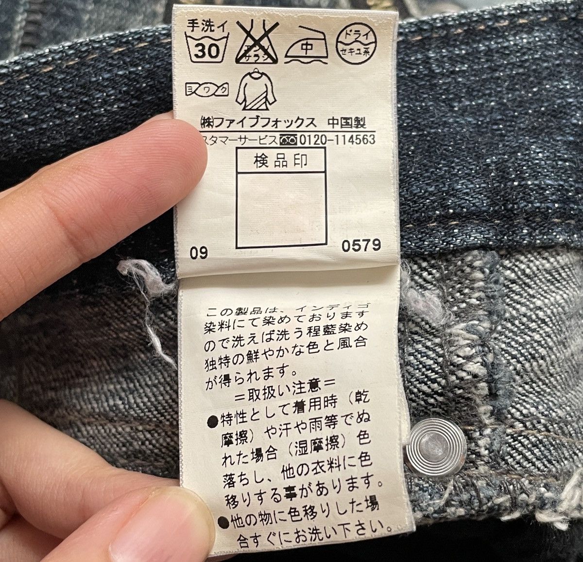 14th Addiction × Le Grande Bleu (L.G.B.) × PPFM Vintage Japanese Brand PPFM Jeans 2000s Size US 33 - 10 Thumbnail
