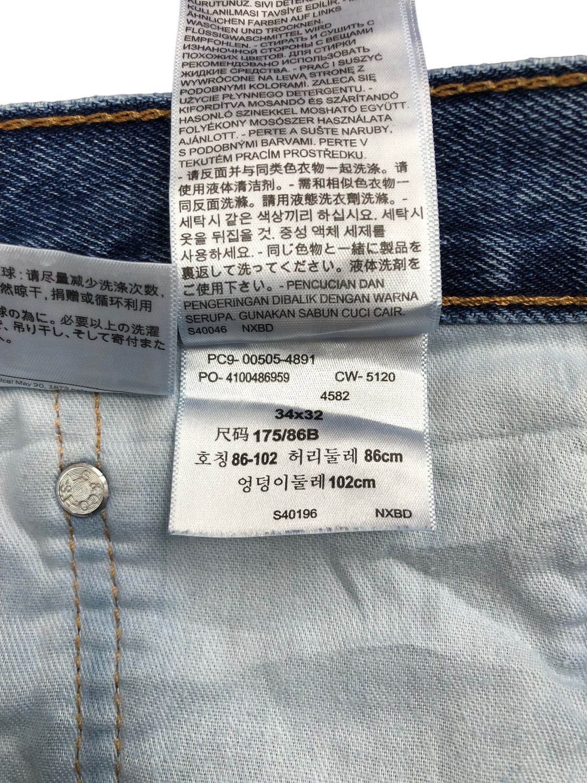 Levi's Vintage Levi's 505 Denim Jeans Size US 36 / EU 52 - 18 Thumbnail