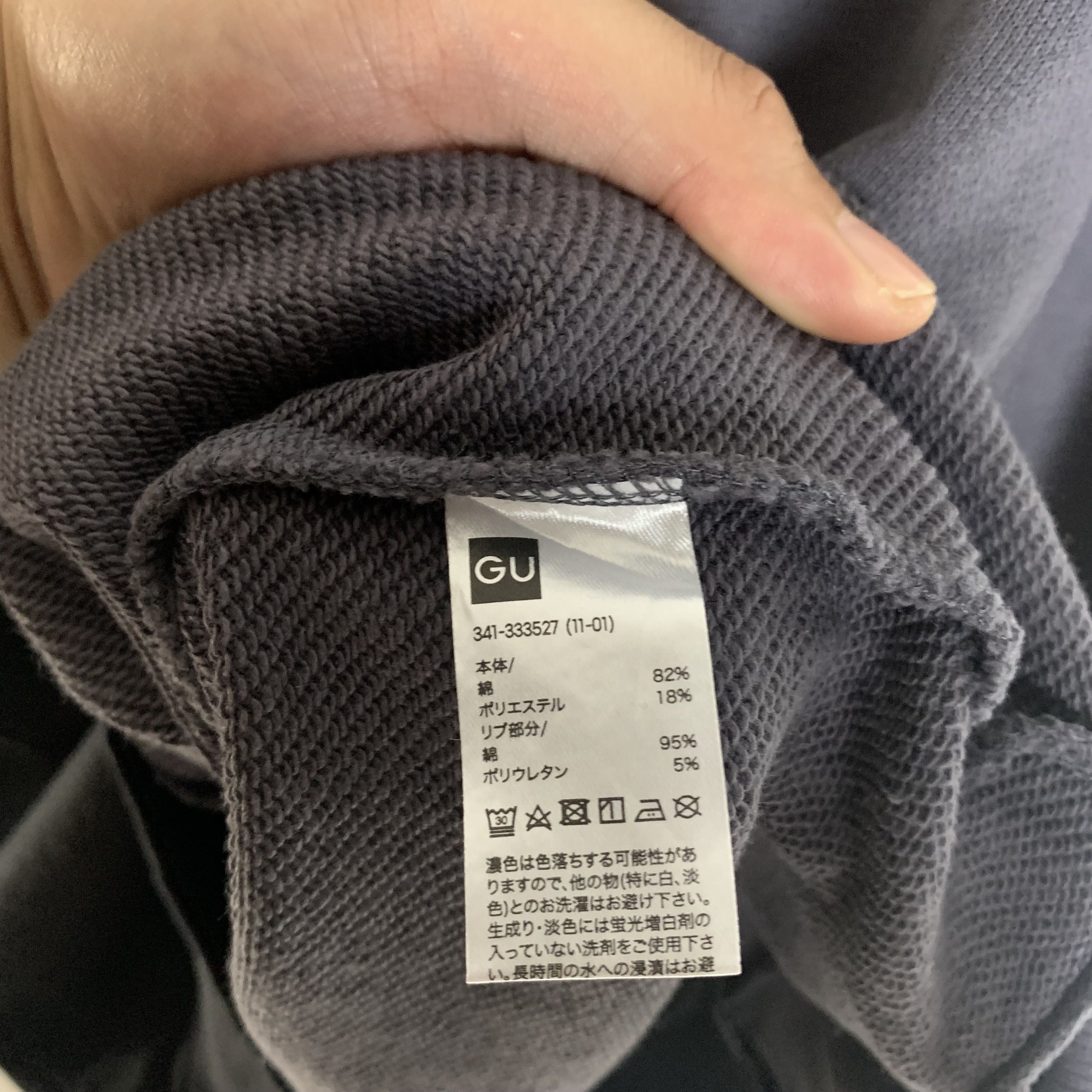 Maison MIHARA YASUHIRO Miharayasuhiro Sweatshirt Crewneck Size US S / EU 44-46 / 1 - 9 Thumbnail