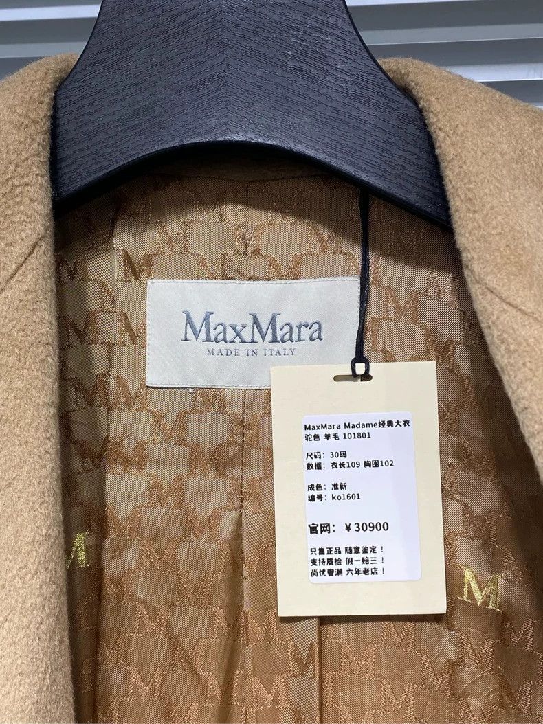 Max Mara Max Mara Classic Coat Camel Wool Size XXS / US 00 / IT 34 - 3 Thumbnail