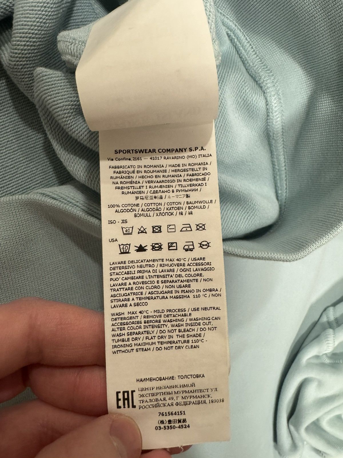 Stone Island Stone Island Hoodie - Light Blue Size US L / EU 52-54 / 3 - 8 Thumbnail
