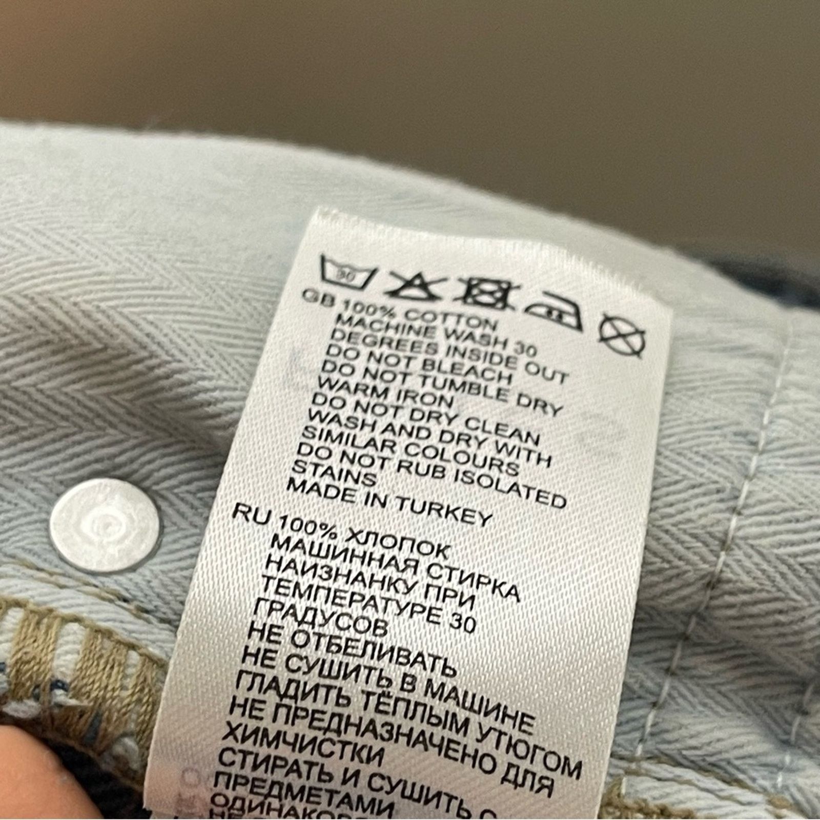 Reiss REISS Raye high-rise slim-fit straight light blue jeans 28 Size 28" / US 6 / IT 42 - 7 Thumbnail