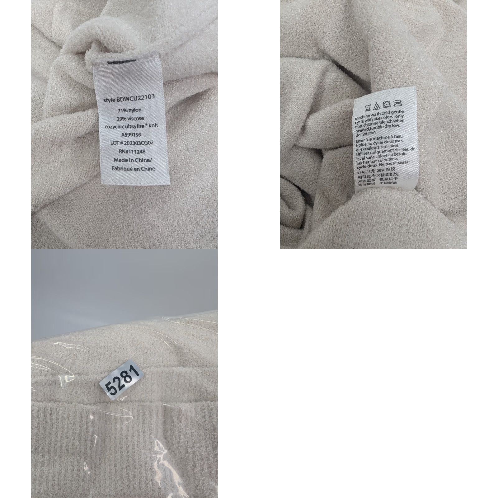 Vintage Barefoot Dreams Hoodie Cap Sleeve Beige L/XL Women's CozyChic Ultra Lite Zip Up Sweater Size L / US 10 / IT 46 - 8 Thumbnail