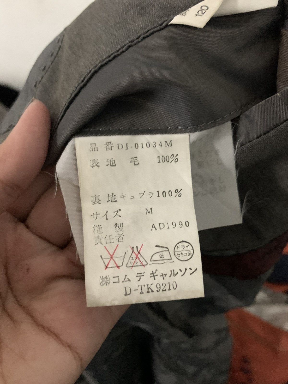 Comme des Garcons Homme Deux Comme des Garcon Home home deux size M Size 40L - 6 Thumbnail