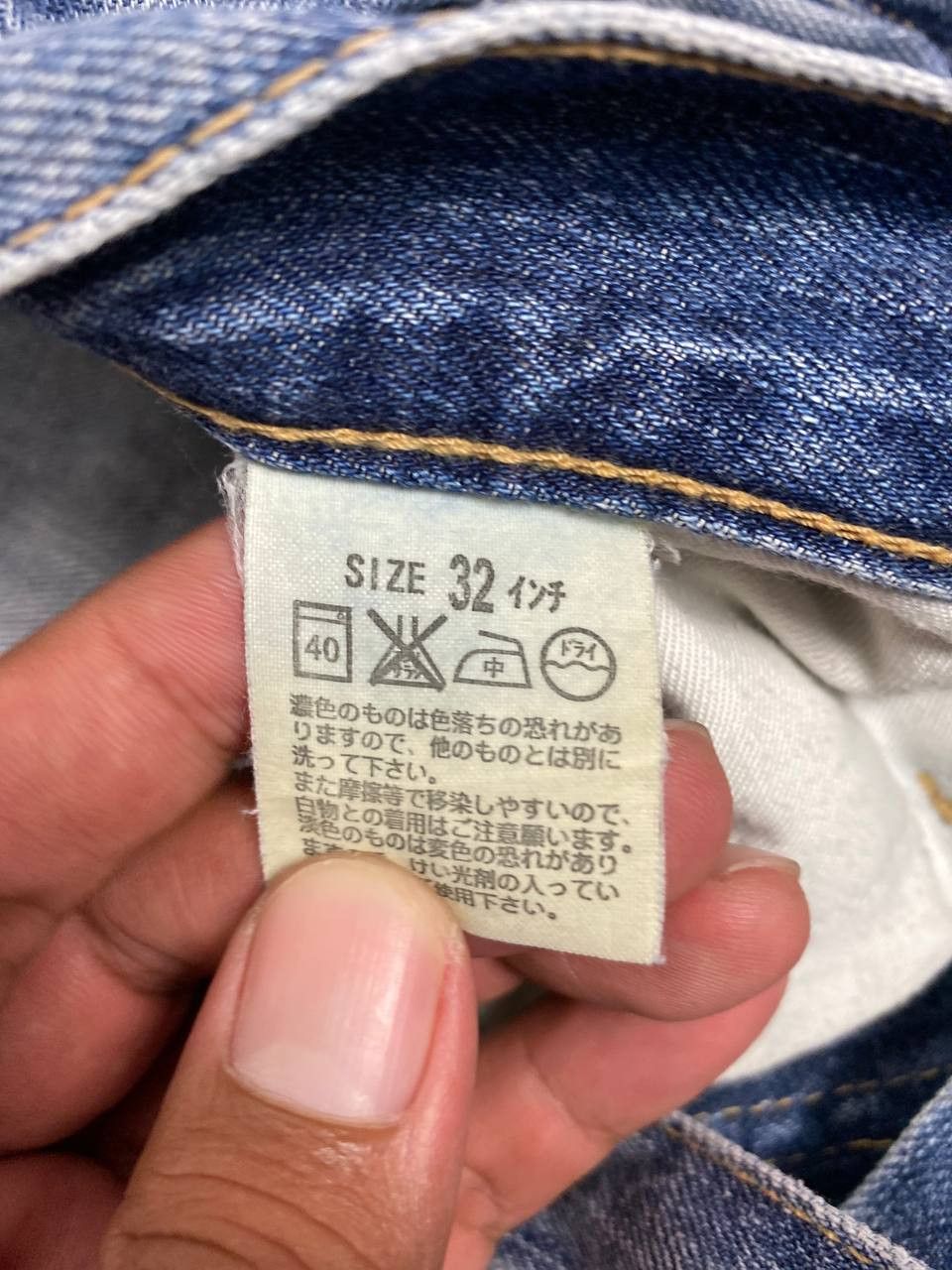 Levi's vintage levis 517 white label bootcut flare denim Size US 33 - 14 Thumbnail