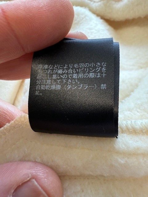Undercover POLAR TECH JOGGERS Size US 34 / EU 50 - 6 Thumbnail