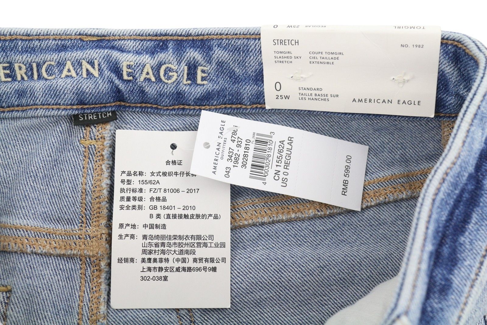 American Eagle Outfitters TOMGIRL W25 Sky Distress Jeans 88992 Size 25" / US 0 / IT 36 - 10 Thumbnail