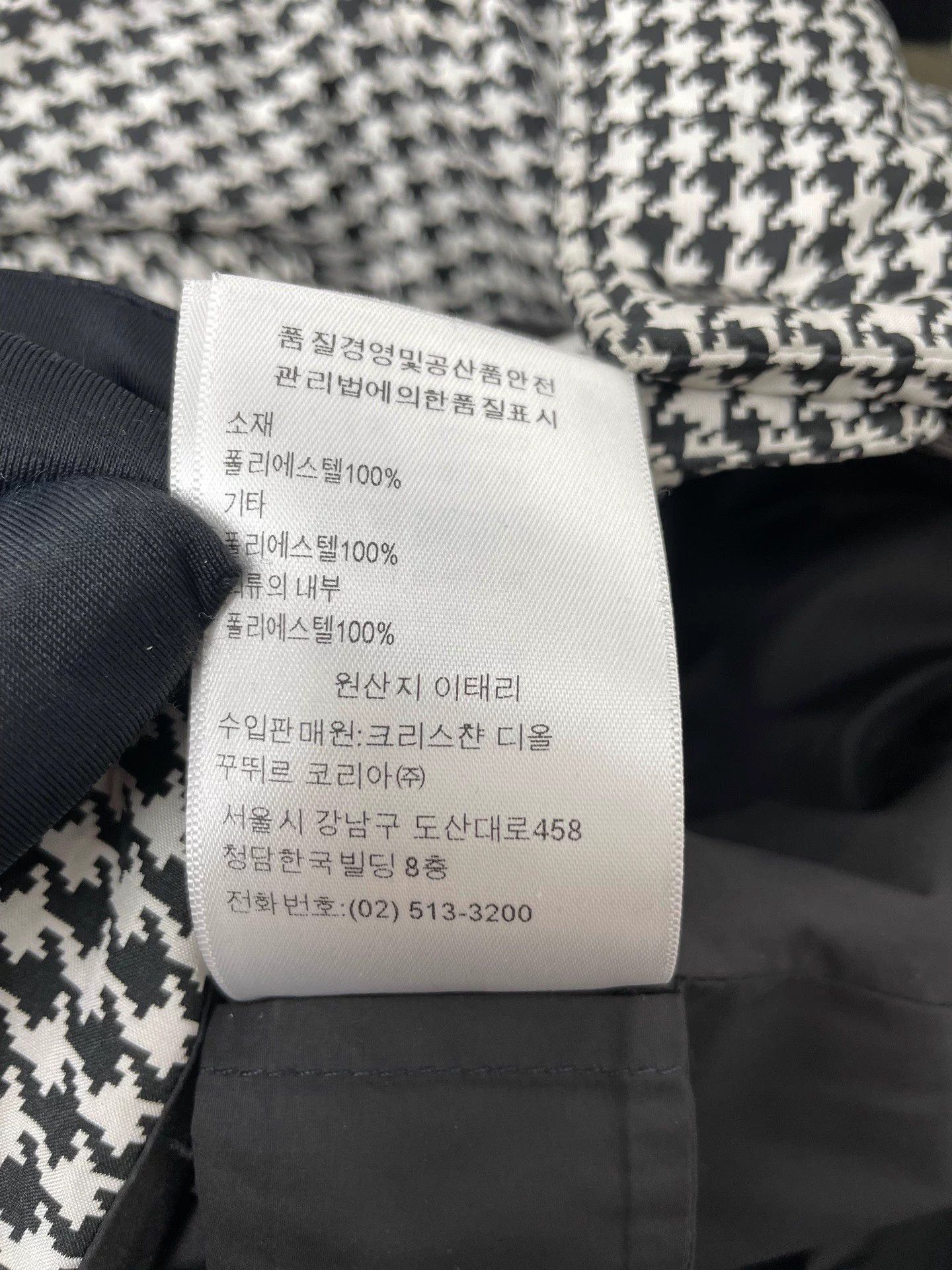 Dior Dior Houndstooth Down Vest XS Size XS / US 0-2 / IT 36-38 - 5 Thumbnail