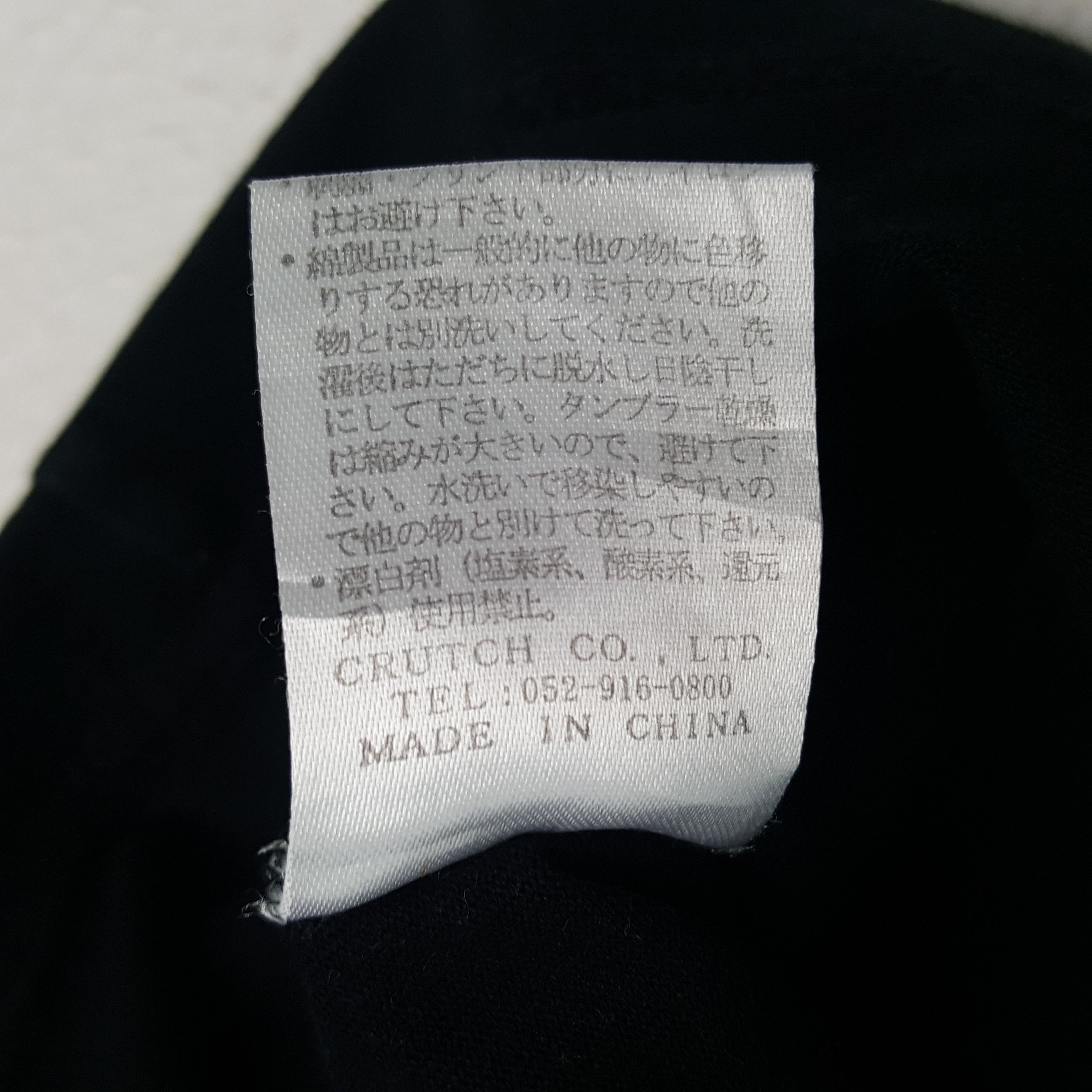 Japanese Brand × Vintage Vintage Divine Retribution Japanese Samurai Style Art Tshirt Size US M / EU 48-50 / 2 - 7 Thumbnail