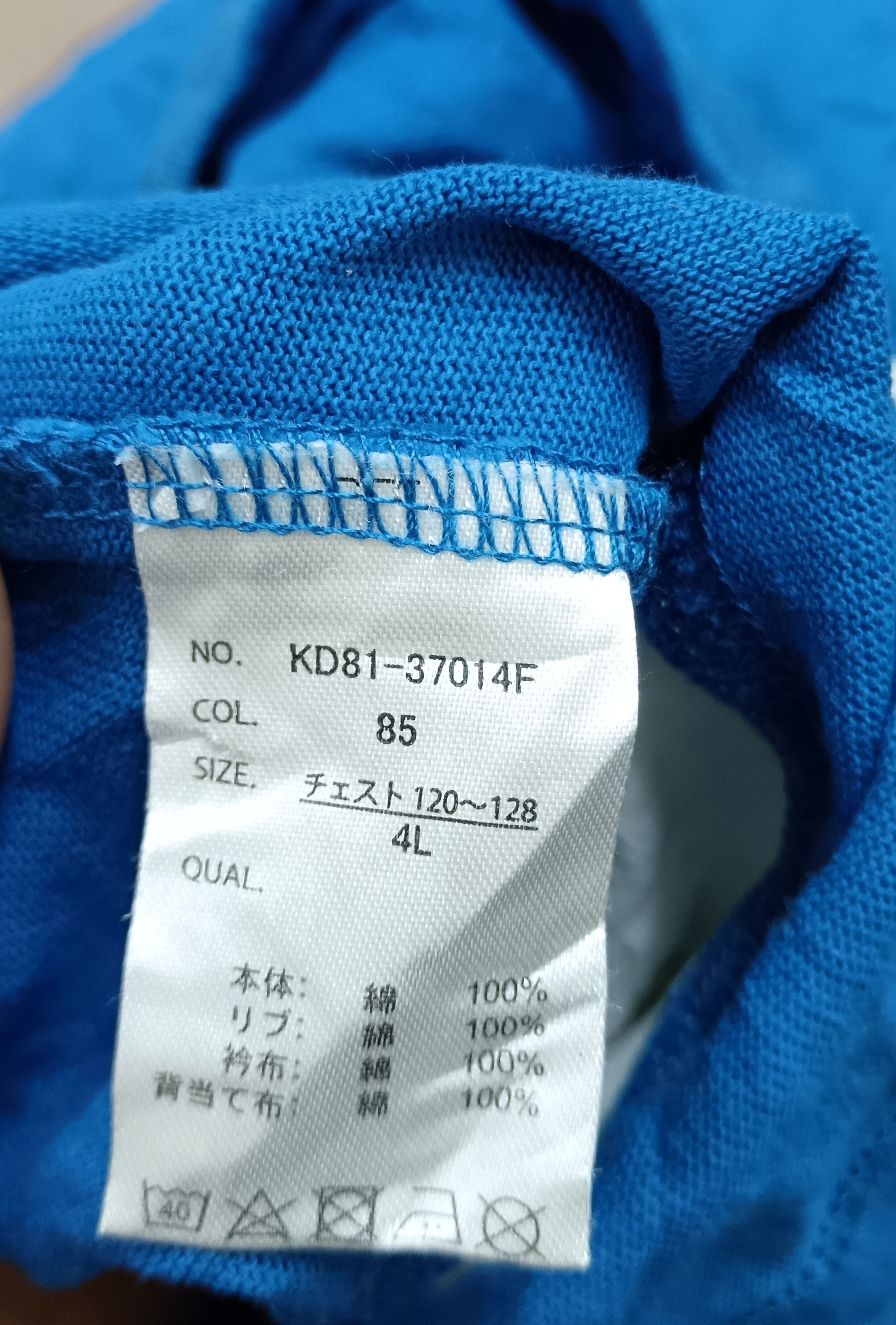 Other OLD KINGDOM POLO RUGBY SHIRT Size US XXL / EU 58 / 5 - 5 Thumbnail