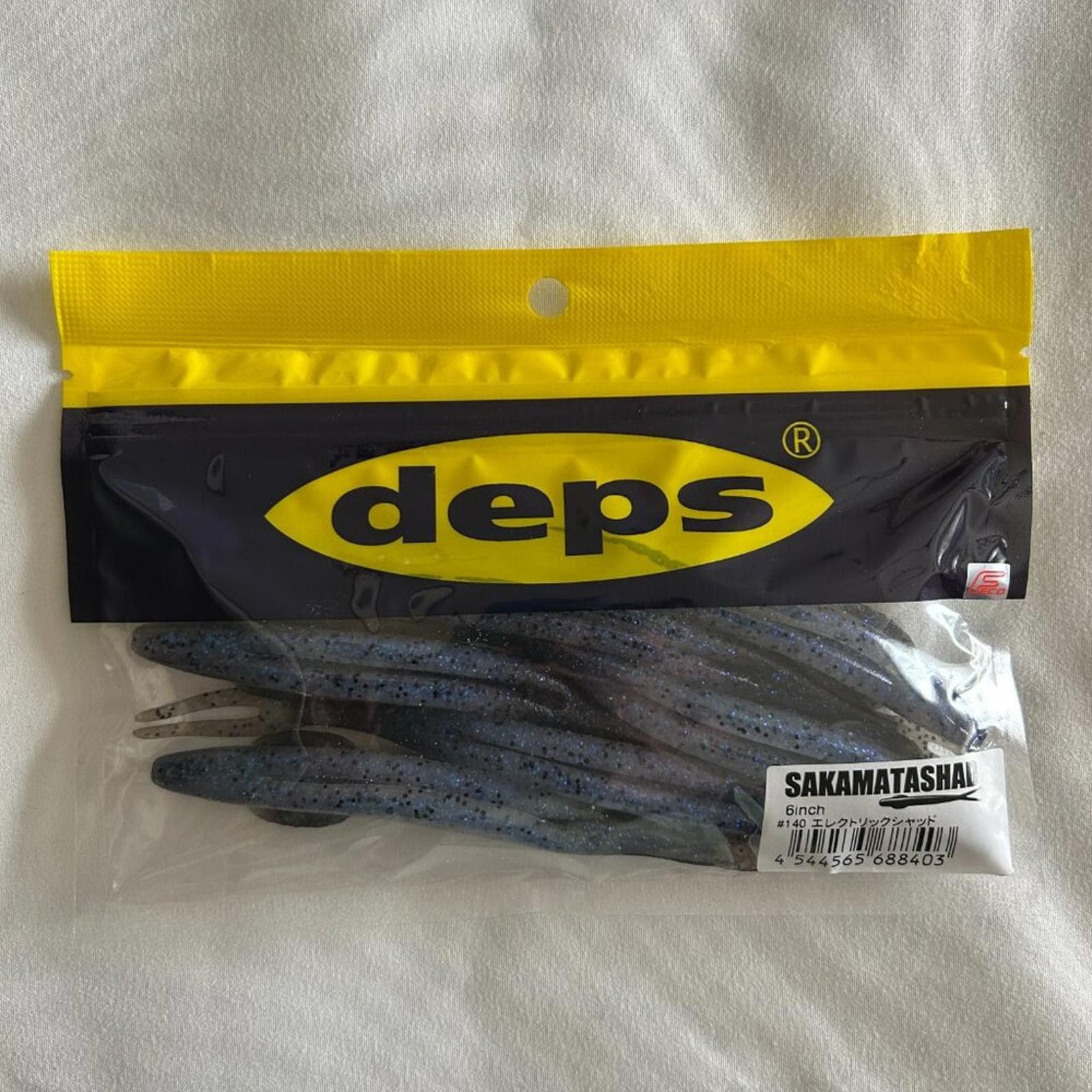 Comme des Garcons NEW deps Sakamata Shad 6 inch #140 Electric Shad Size ONE SIZE - 1 Thumbnail