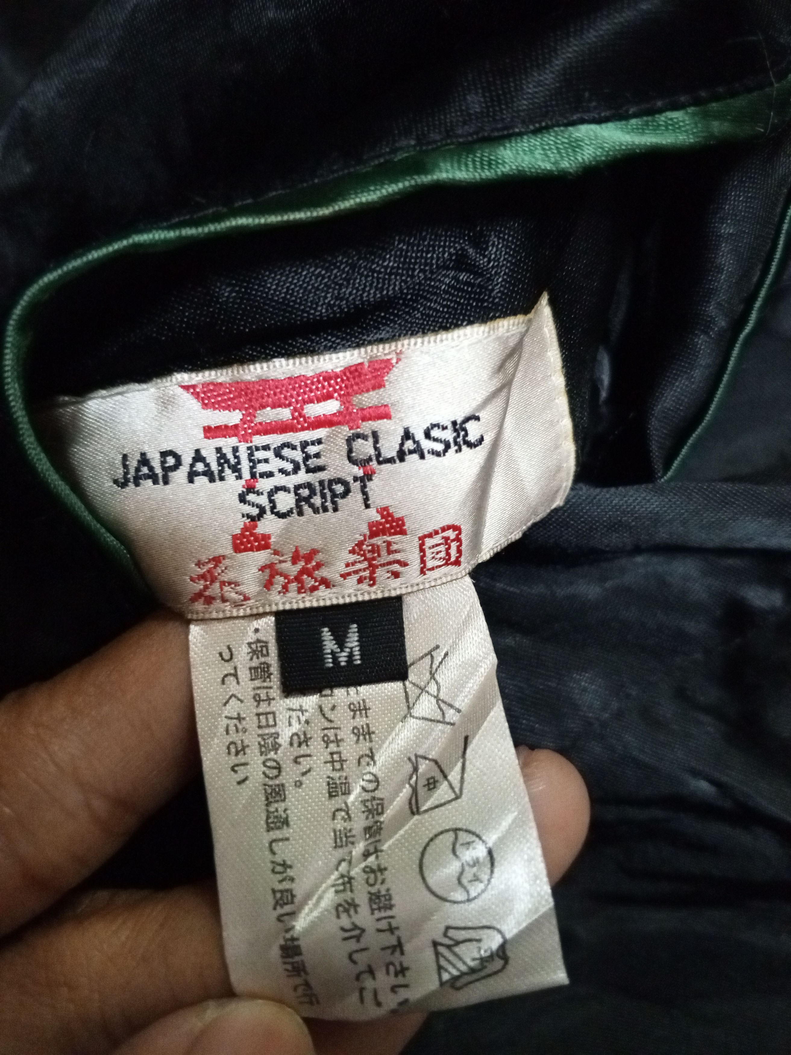 Japanese Brand JAPAN SUKAJAN NYLON JACKET TIGER Size US L / EU 52-54 / 3 - 10 Thumbnail