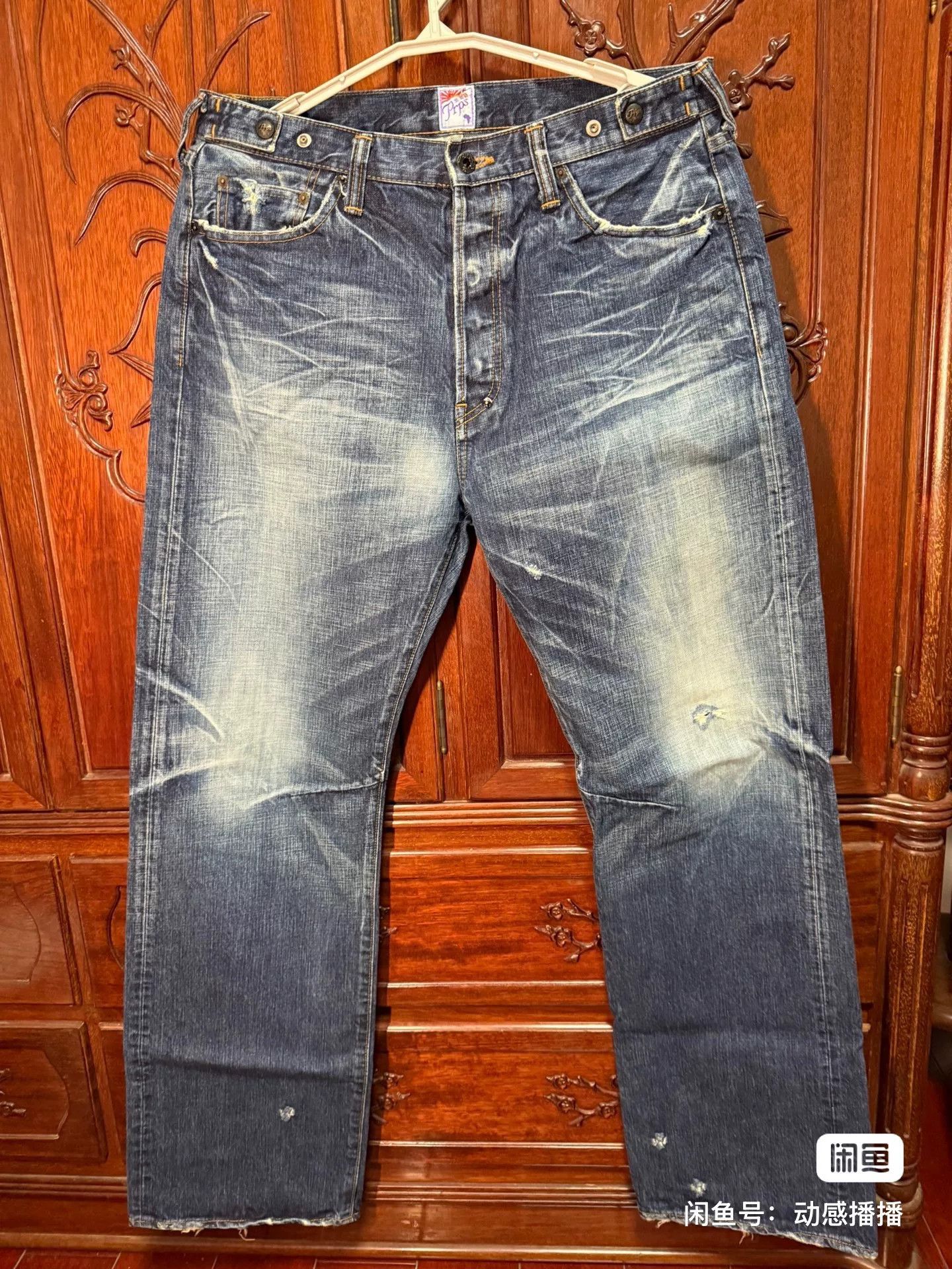 Prps PRPS Men's Wide-Leg Denim Jeans Size US 34 / EU 50 - 1 Thumbnail