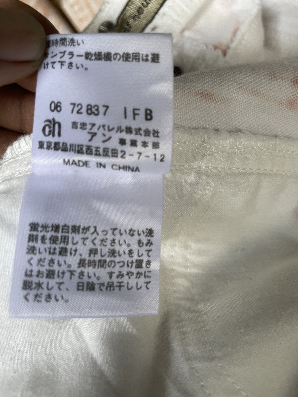 If Six Was Nine × Japanese Brand Japan Brand Nuef Cent Nuef Flare Jeans Size 26" / US 2 / IT 38 - 11 Thumbnail