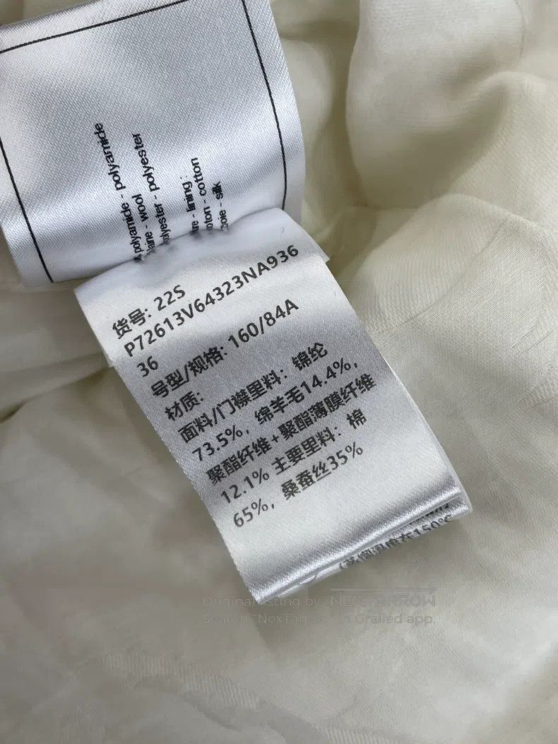 Chanel Chanel White four-pocket coat Size XS / US 0-2 / IT 36-38 - 6 Thumbnail