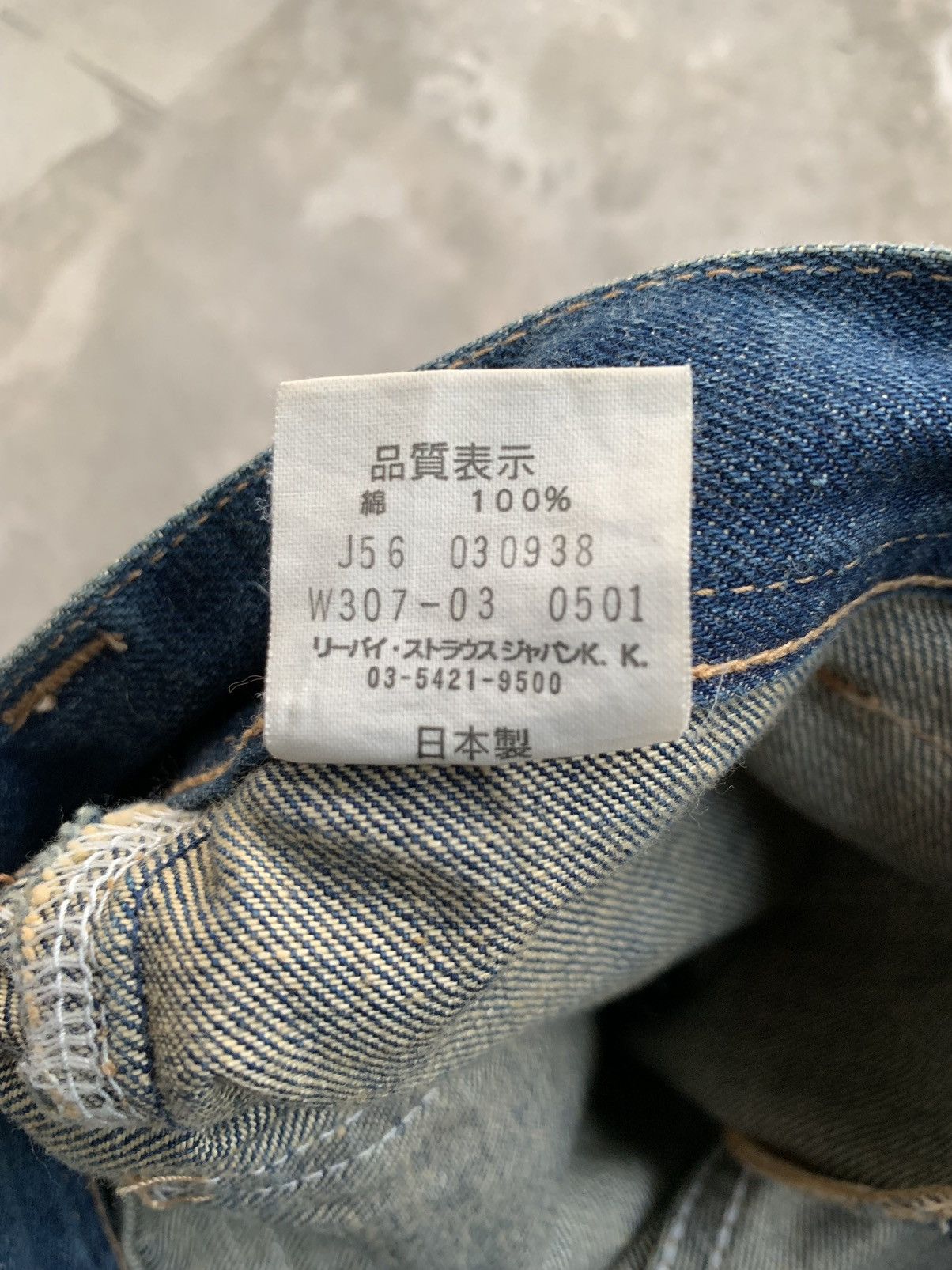 Japanese Brand × Levi's × Vintage Levis Strauss Vintage by japanese brand Size US 30 / EU 46 - 17 Thumbnail