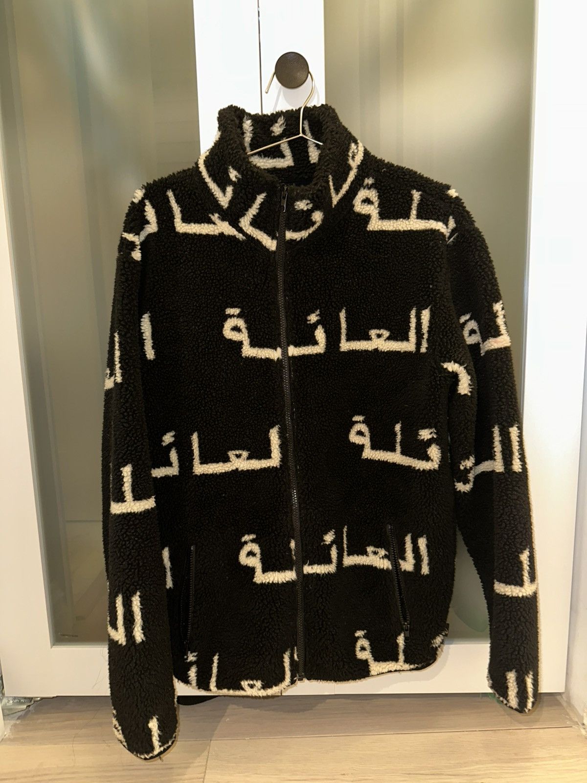 October's Very Own OVO Jacquard Arabic Family Sherpa Fleece Jacket Size US M / EU 48-50 / 2 - 1 Thumbnail