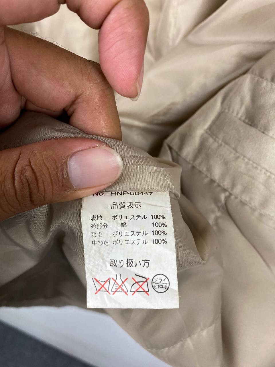 Japanese Brand japanese brand light jacket nice design Size US L / EU 52-54 / 3 - 8 Thumbnail
