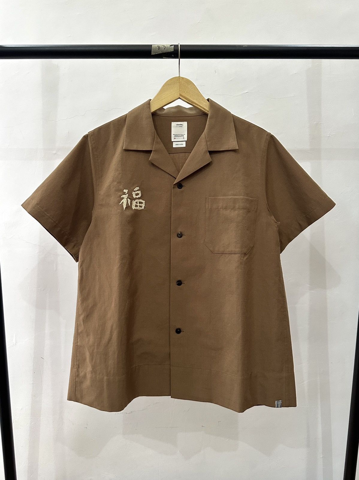 Visvim Visvim Sanko souvenir shirt 21SS "Brown" size 4 Size US XL / EU 56 / 4 - 2 Thumbnail