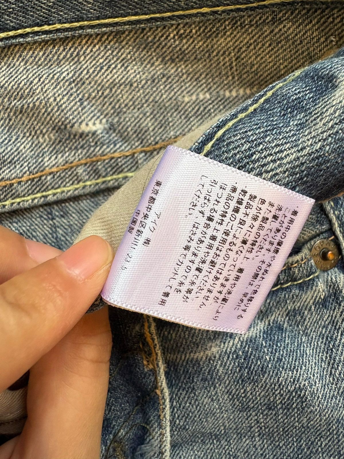 Japanese Brand SALES🔥Vintage Japanese Brand Mud Wash Distressed Jeans Size US 32 / EU 48 - 11 Thumbnail