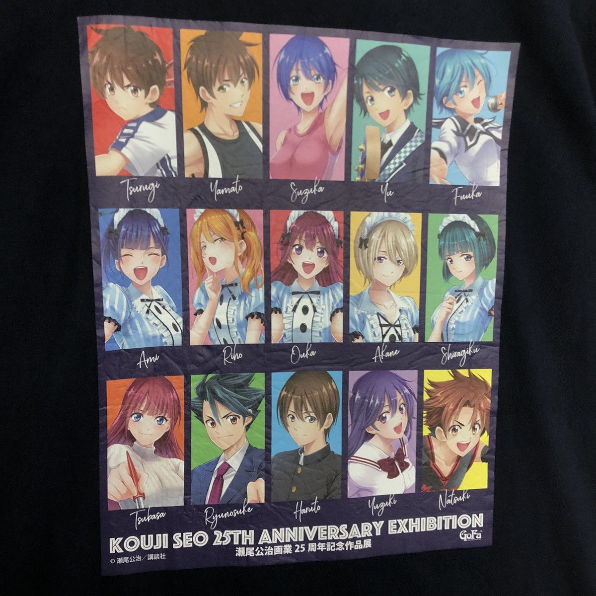 Anime Kouji Seo 25th Anniversary Exhibition Anime Manga Tshirt Size US M / EU 48-50 / 2 - 3 Thumbnail
