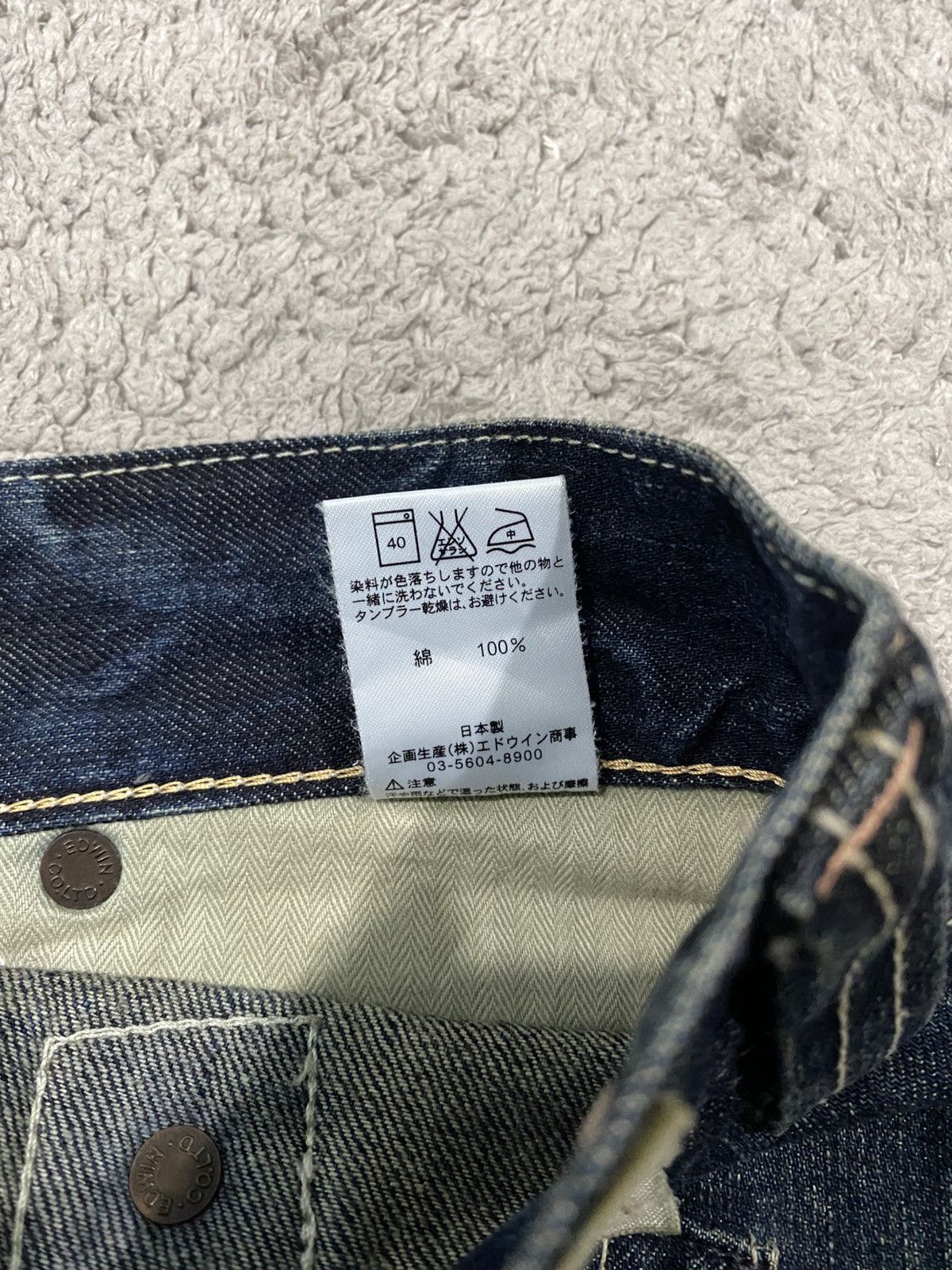 Edwin NEED GONE ‼️ Edwin 503 Blue Trip Black Flare Washed Denim Size US 31 - 8 Thumbnail