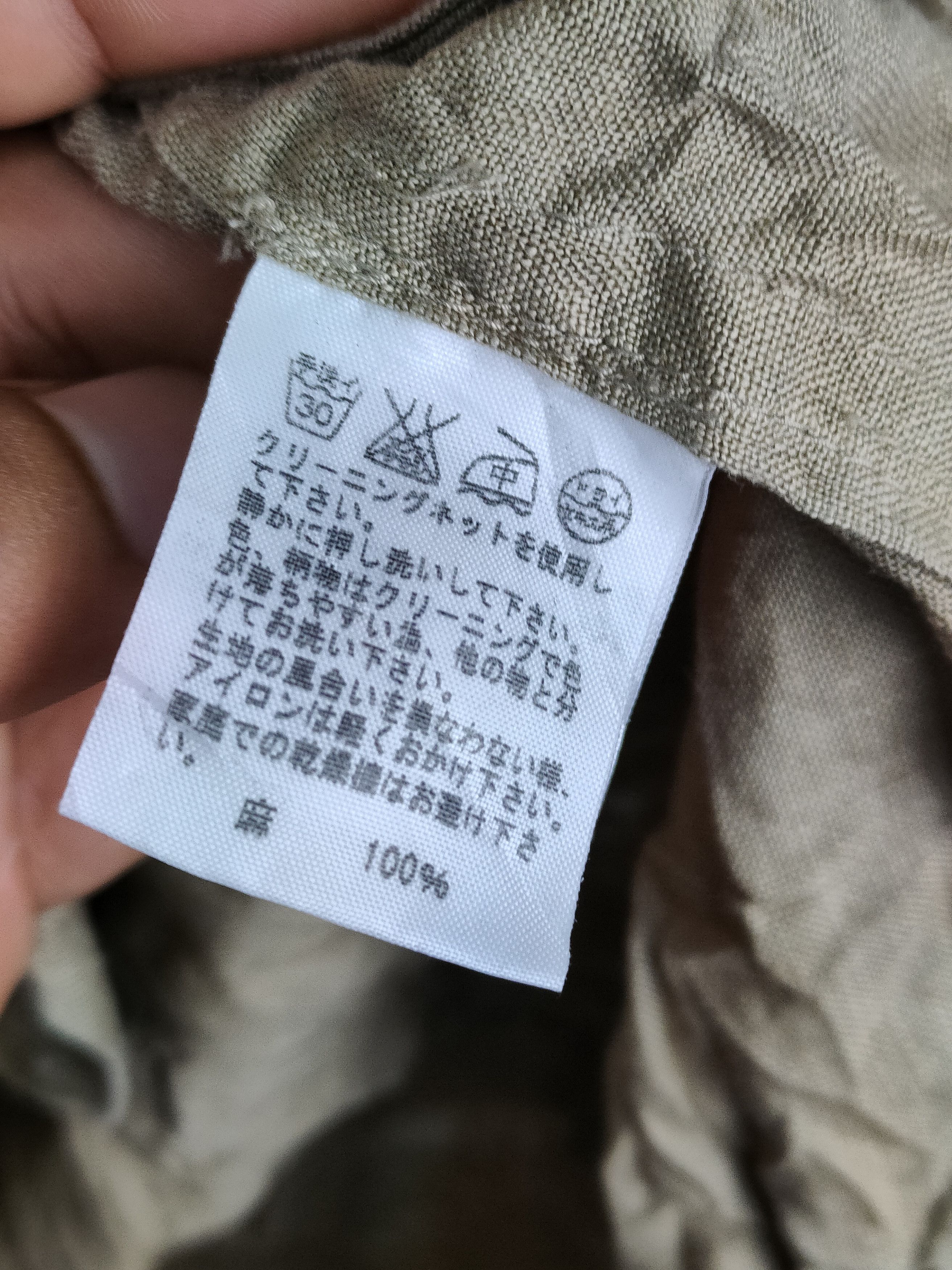Issey Miyake Issey Miyake Plantation wrinkled linen long coat Size US M / EU 48-50 / 2 - 5 Thumbnail